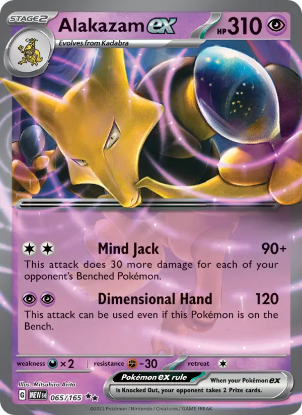 Alakazam ex Double rare Pokemon card #065 from 151