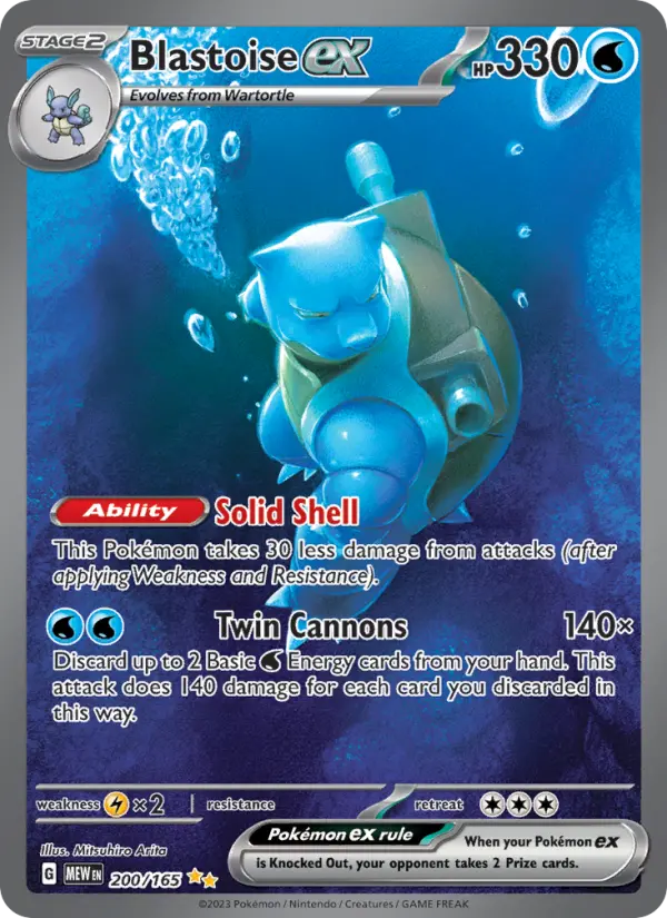 Blastoise ex Special illustration rare Pokemon card #200 from 151