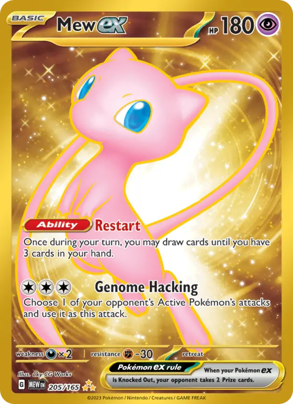 Mew ex Hyper rare Pokemon card #205 from 151