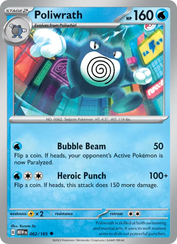Poliwrath Uncommon Pokemon card #062 from 151