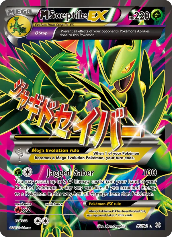 M Sceptile EX Ultra Rare Pokemon card #85 from Ancient Origins