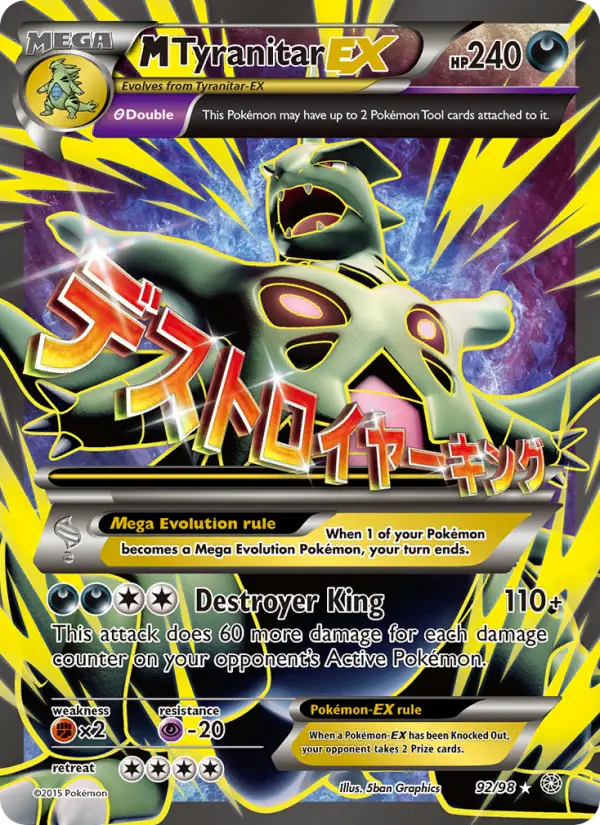 M Tyranitar EX Ultra Rare Pokemon card #92 from Ancient Origins