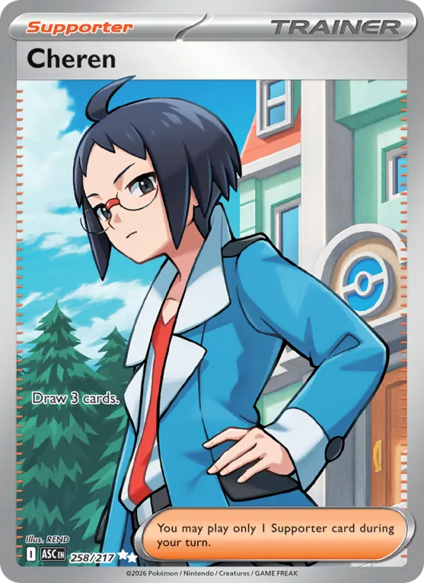 Cheren Ultra Rare Pokemon card #258 from Ascended Heroes