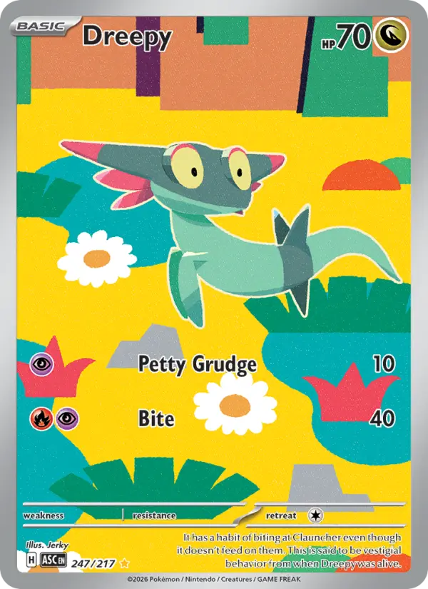 Dreepy Illustration rare Pokemon card #247 from Ascended Heroes