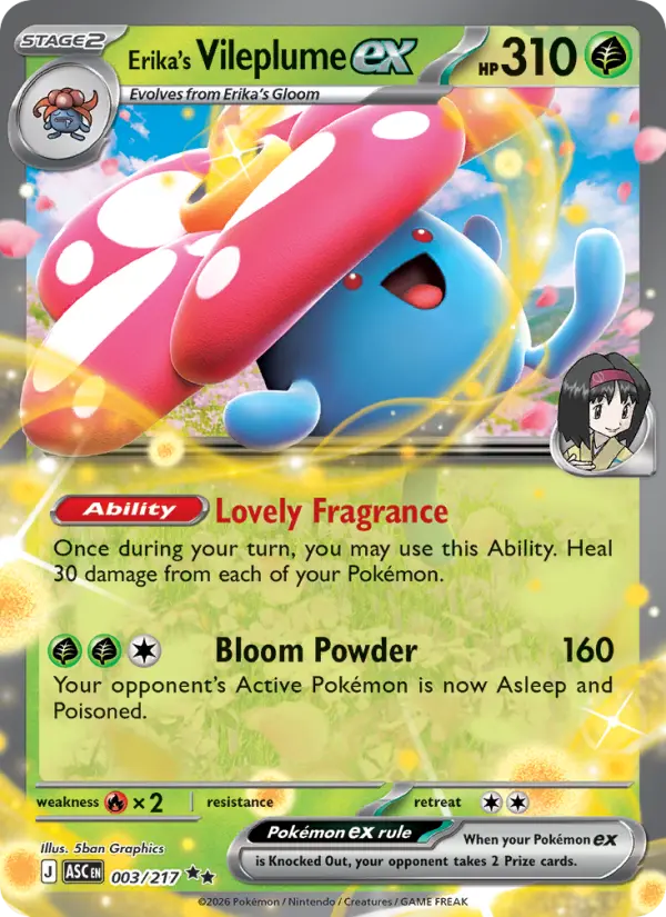 Erika's Vileplume ex Double rare Pokemon card #003 from Ascended Heroes