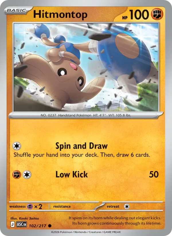 Kouki Saitou Pokemon card artwork