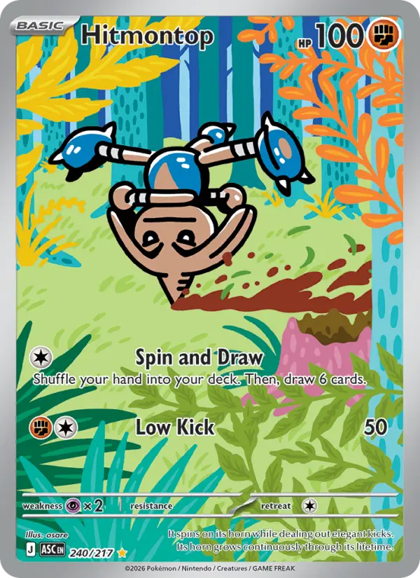 Hitmontop Illustration rare Pokemon card #240 from Ascended Heroes