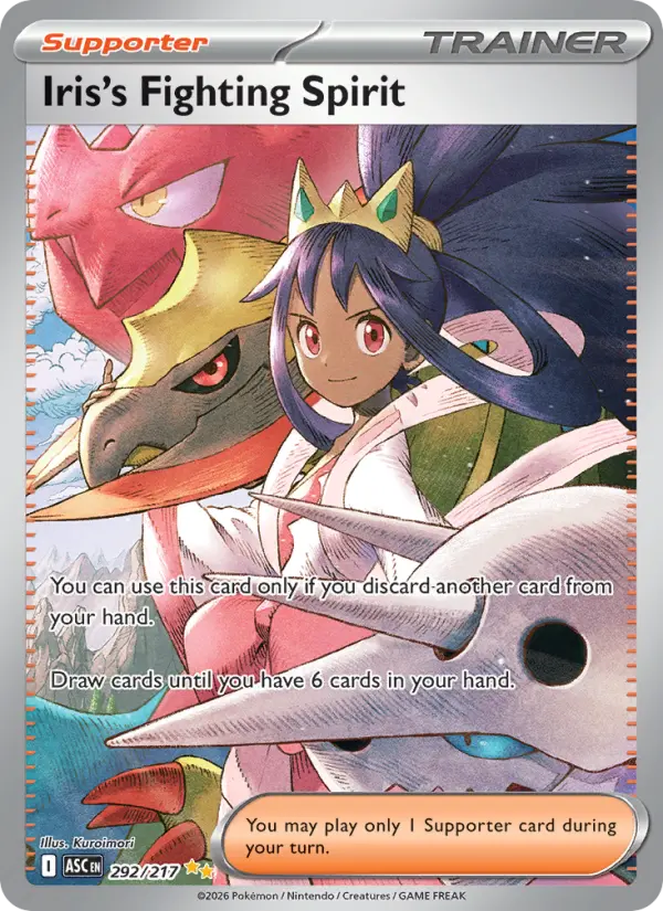 Kuroimori Pokemon card artwork