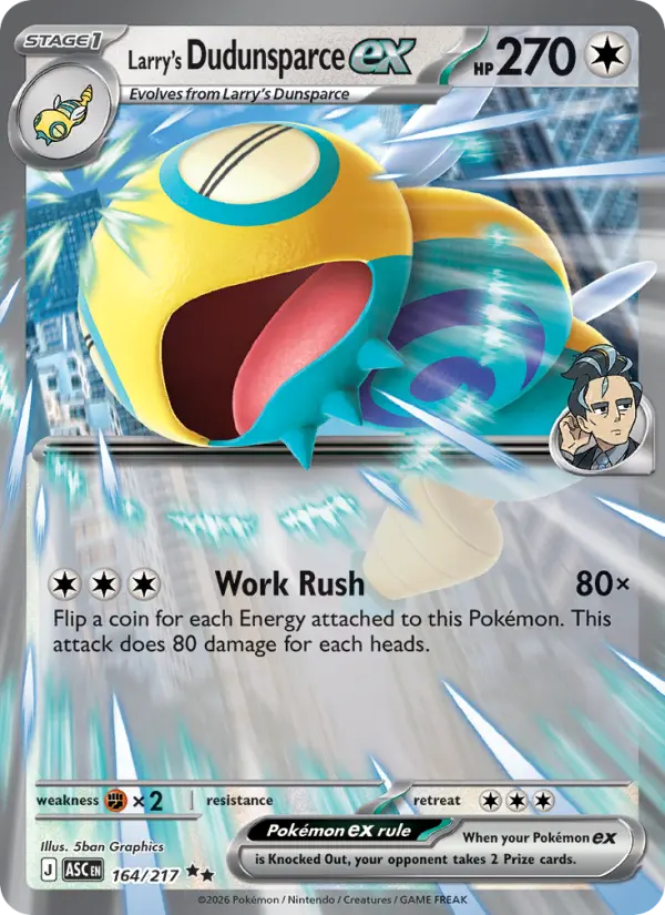 Larry's Dudunsparce ex Double rare Pokemon card #164 from Ascended Heroes