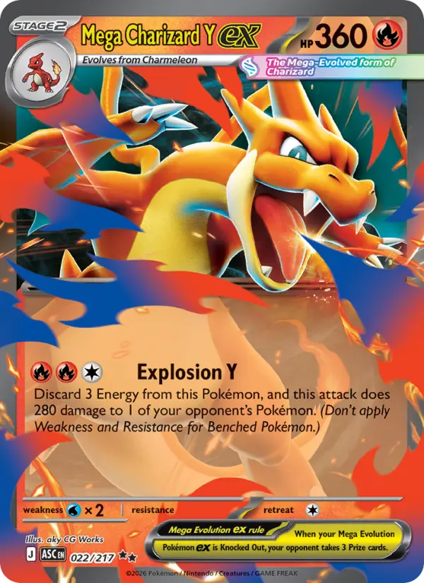 Mega Charizard Y ex Double rare Pokemon card #022 from Ascended Heroes