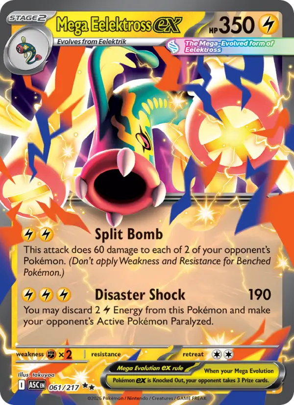 Mega Eelektross ex Double rare Pokemon card #061 from Ascended Heroes