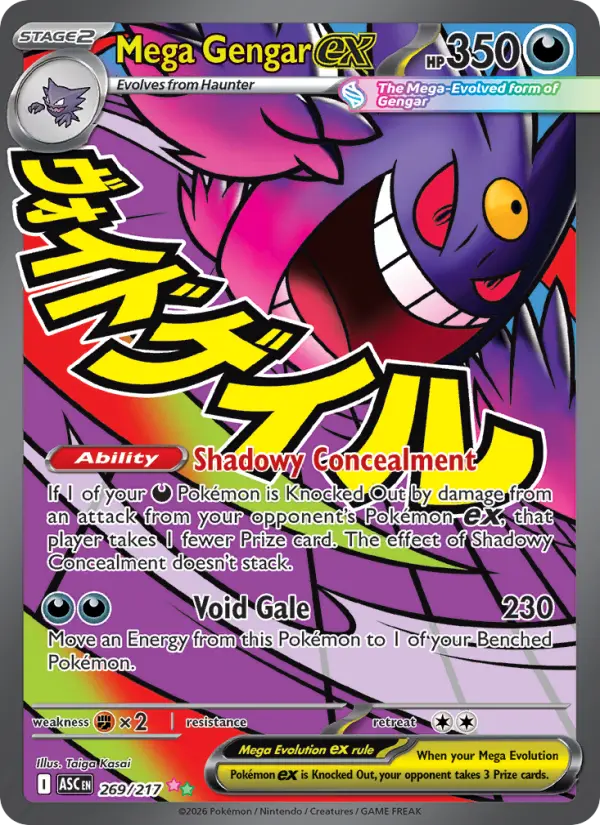Mega Gengar ex Ultra Rare Pokemon card #269 from Ascended Heroes