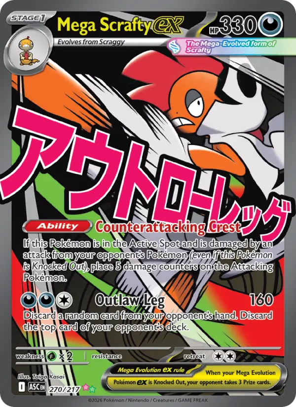 Mega Scrafty ex Ultra Rare Pokemon card #270 from Ascended Heroes