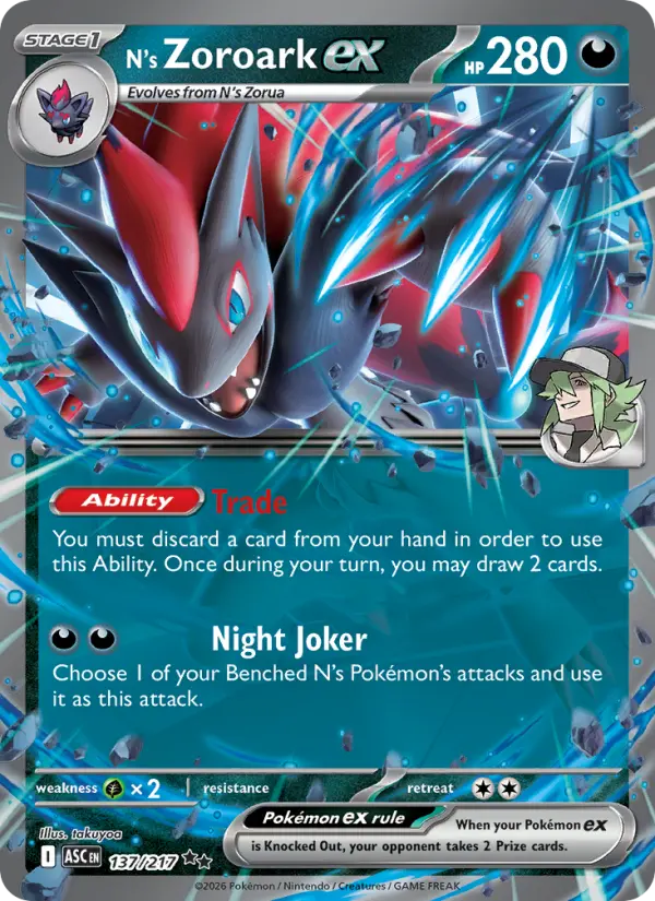 N's Zoroark ex Double rare Pokemon card #137 from Ascended Heroes
