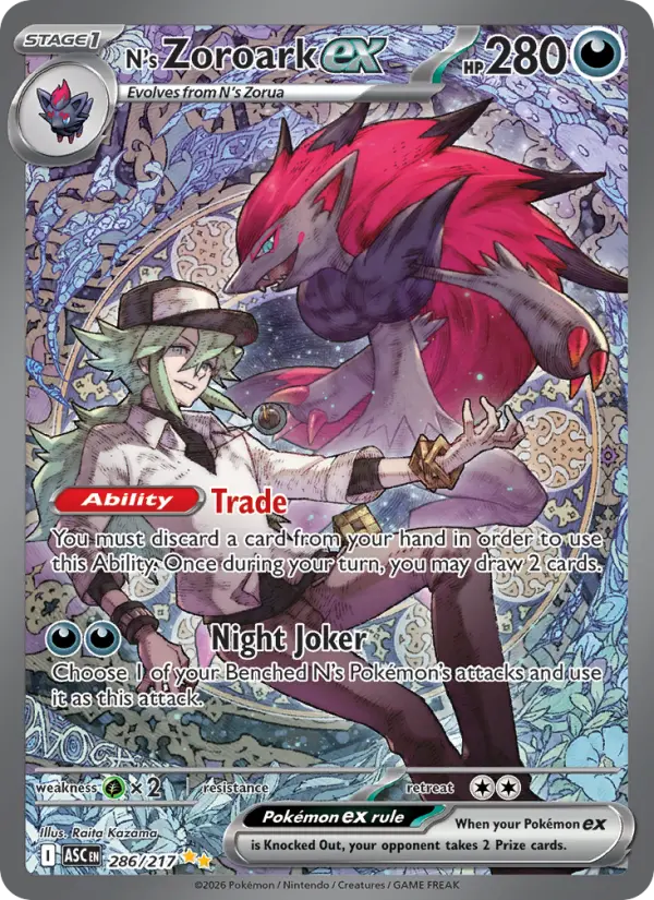 N's Zoroark ex Special illustration rare Pokemon card #286 from Ascended Heroes
