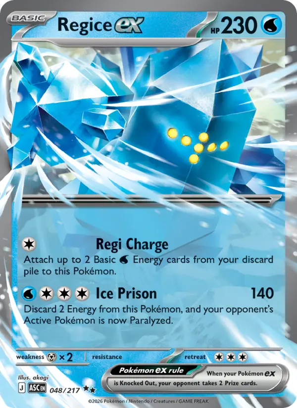 akagi Pokemon card artwork