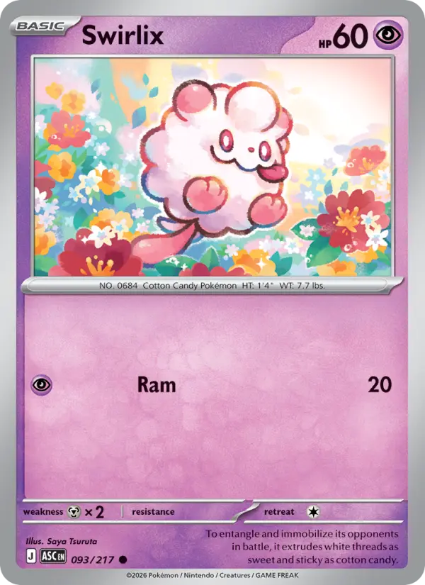 Saya Tsuruta Pokemon card artwork