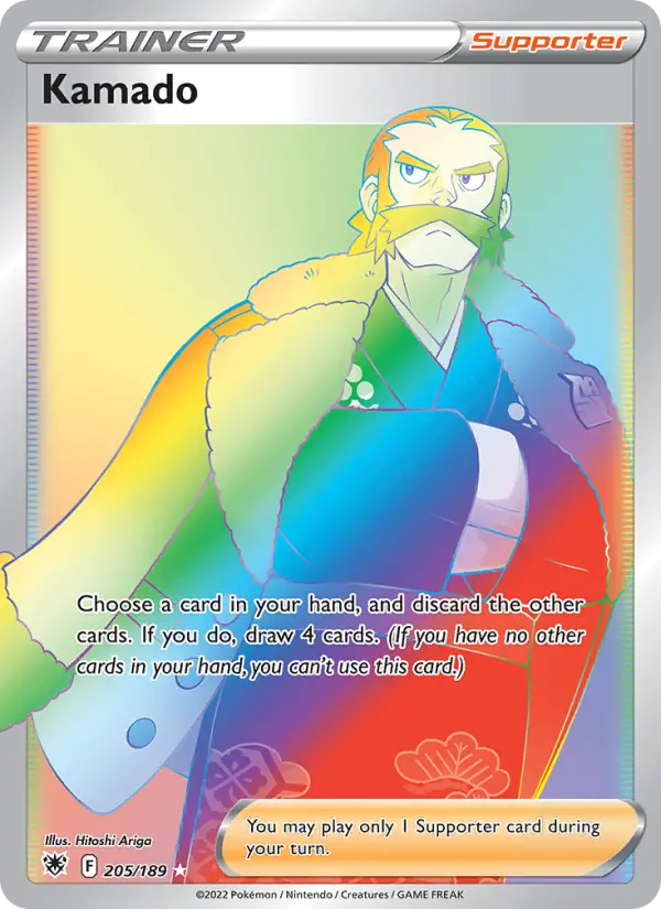 Kamado Secret Rare Pokemon card #205 from Astral Radiance