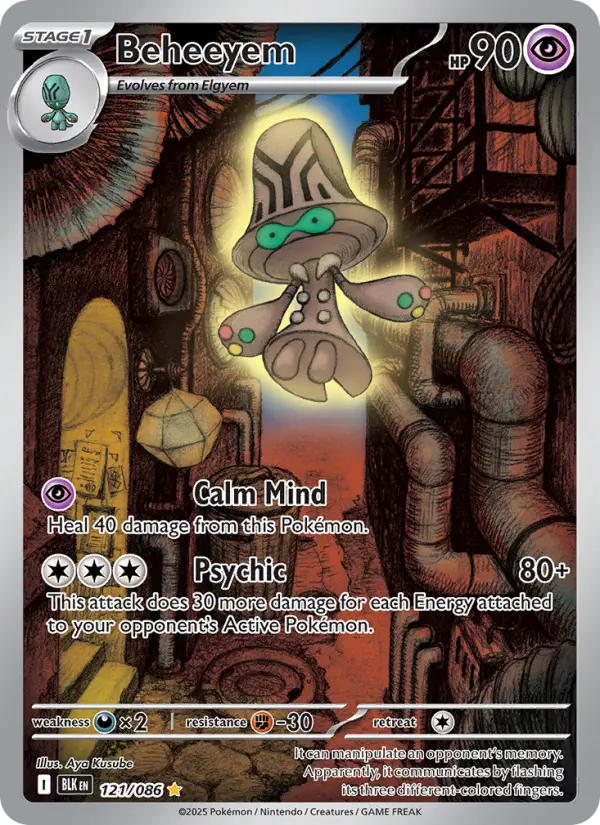 Beheeyem Illustration rare Pokemon card #121 from Black Bolt