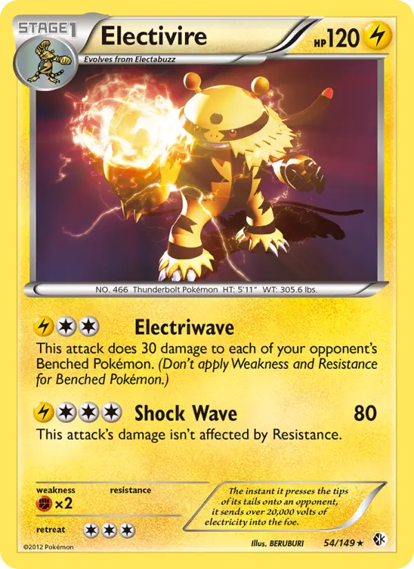 BERUBURI Pokemon card artwork