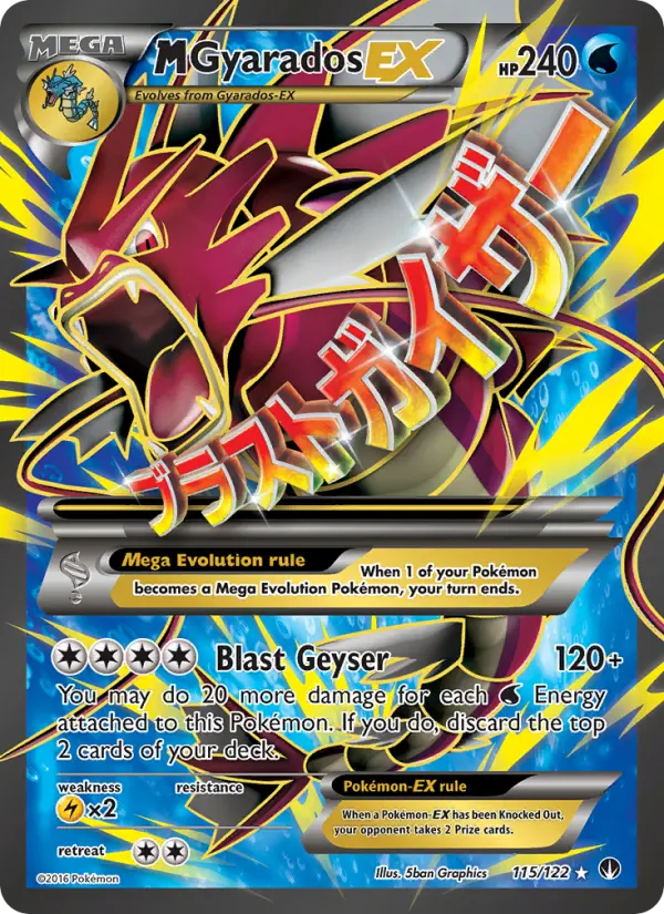 M Gyarados EX Ultra Rare Pokemon card #115 from BREAKpoint