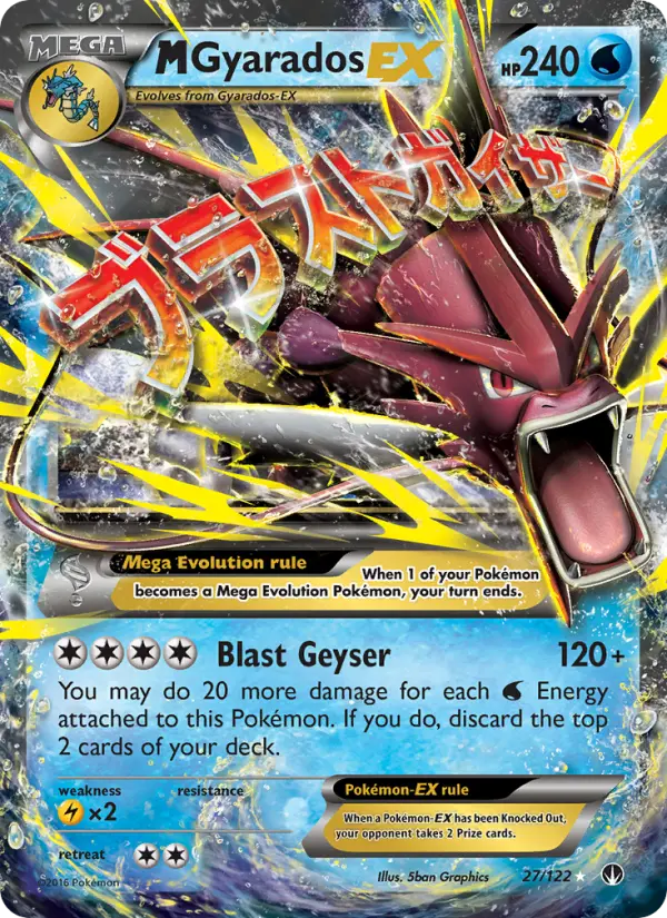 M Gyarados EX Ultra Rare Pokemon card #27 from BREAKpoint