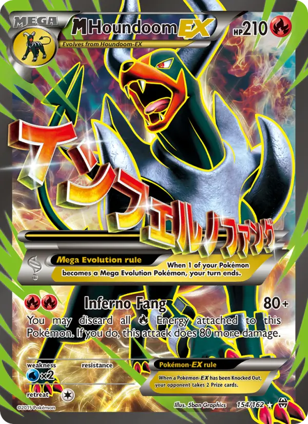M Houndoom EX Ultra Rare Pokemon card #154 from BREAKthrough