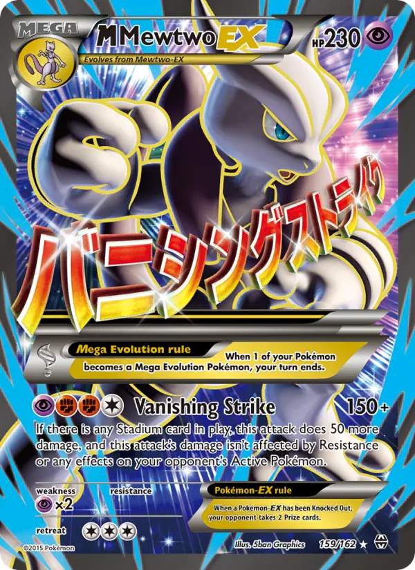 M Mewtwo EX Ultra Rare Pokemon card #159 from BREAKthrough