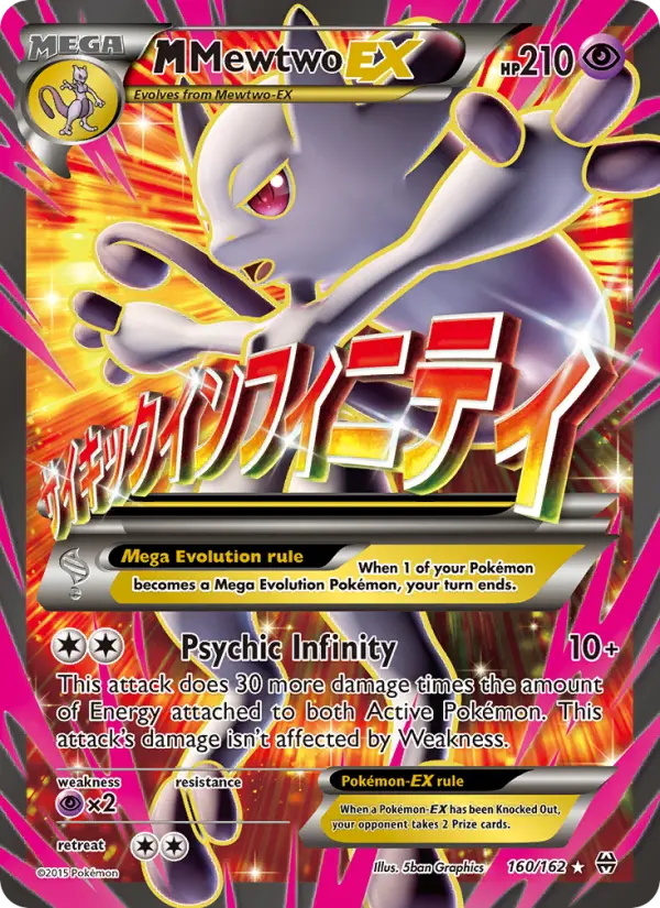M Mewtwo EX Ultra Rare Pokemon card #160 from BREAKthrough
