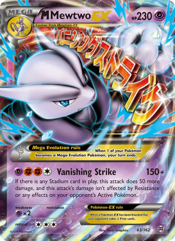 M Mewtwo EX Ultra Rare Pokemon card #63 from BREAKthrough