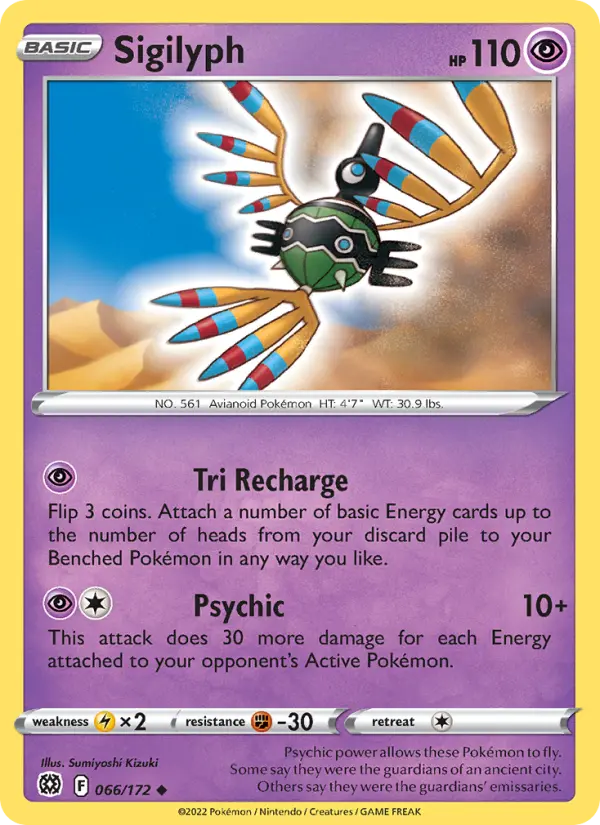 Sigilyph Uncommon Pokemon card #066 from Brilliant Stars