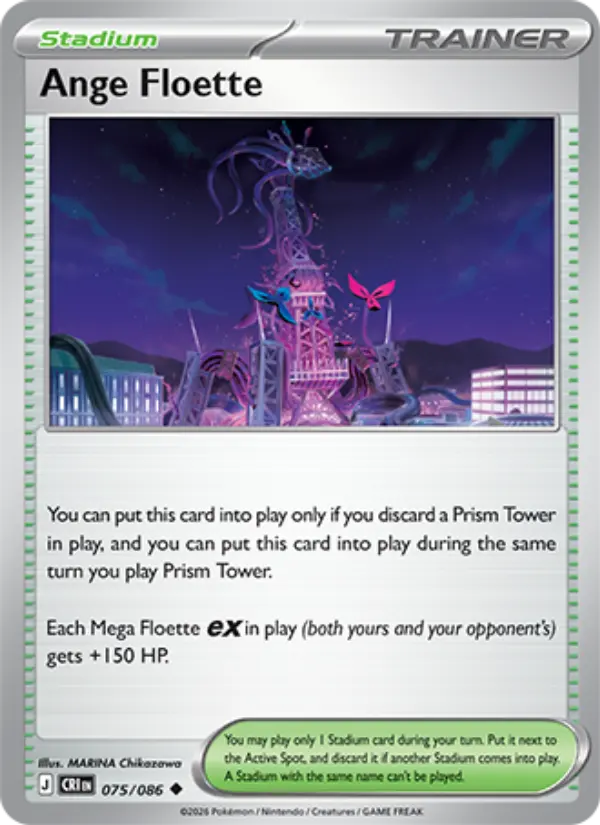 Ange Floette Uncommon Pokemon card #075 from Chaos Rising