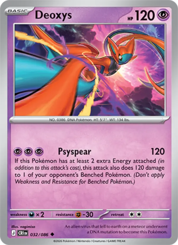 Deoxys Uncommon Pokemon card #032 from Chaos Rising