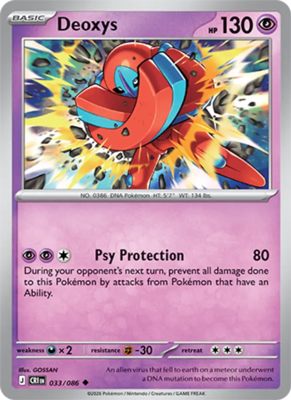 Deoxys Uncommon Pokemon card #033 from Chaos Rising