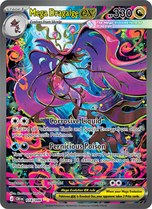Mega Dragalge ex Special illustration rare Pokemon card #118 from Chaos Rising