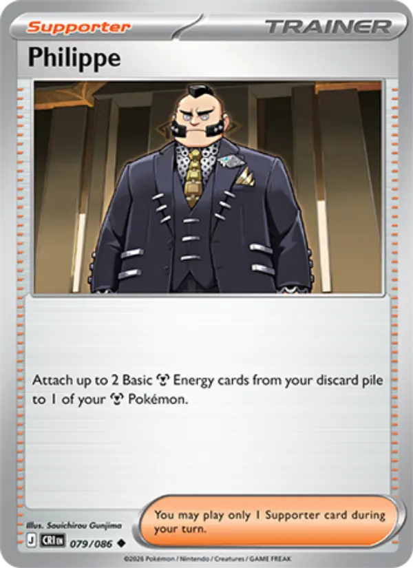 Philippe Uncommon Pokemon card #079 from Chaos Rising