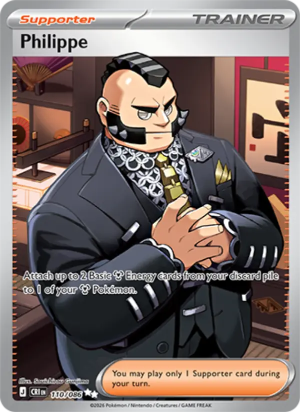 Philippe Ultra Rare Pokemon card #110 from Chaos Rising