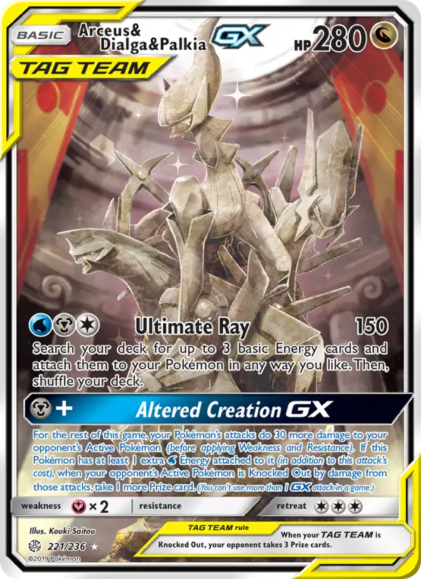 Arceus & Dialga & Palkia GX Ultra Rare Pokemon card #221 from Cosmic Eclipse