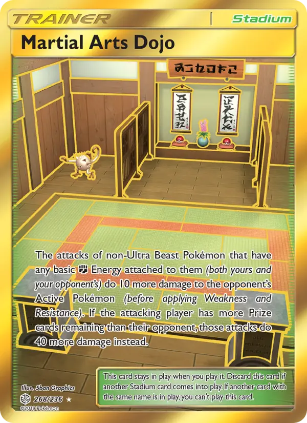 Martial Arts Dojo Secret Rare Pokemon card #268 from Cosmic Eclipse