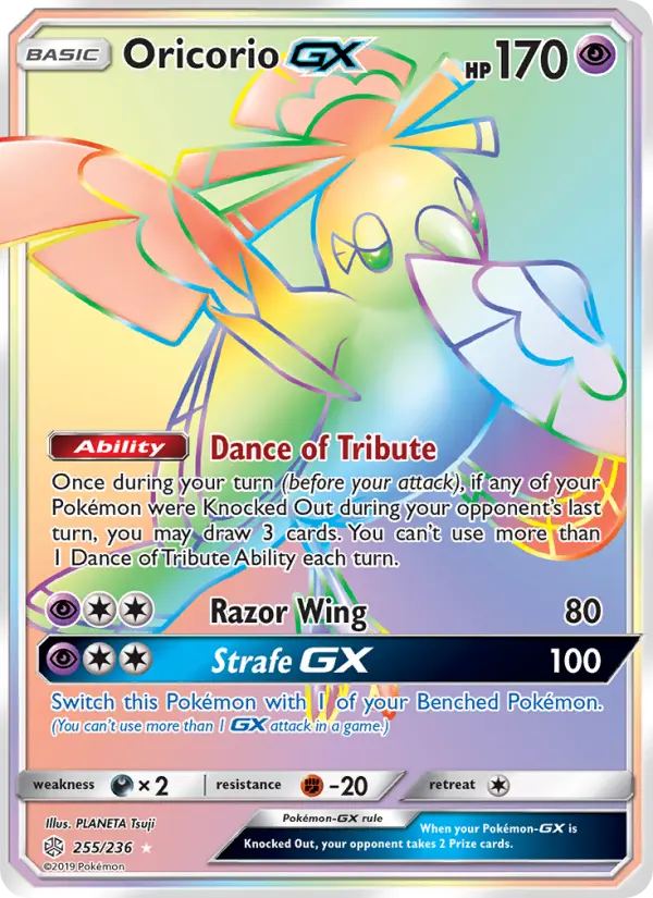 Oricorio GX Secret Rare Pokemon card #255 from Cosmic Eclipse