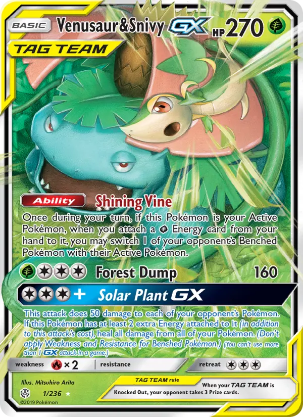 Cosmic Eclipse representative card artwork