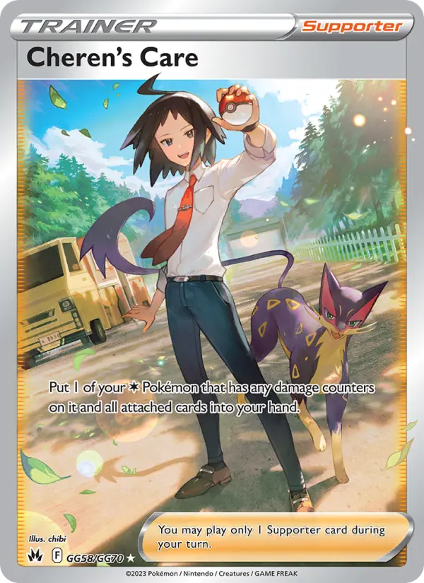 Cheren's Care Ultra Rare Pokemon card #GG58 from Crown Zenith