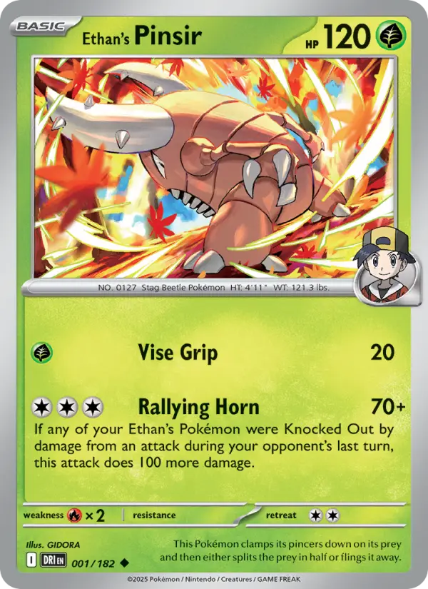 Destined Rivals representative card artwork