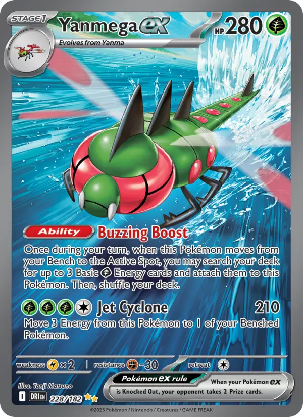 Yanmega ex Special illustration rare Pokemon card #228 from Destined Rivals
