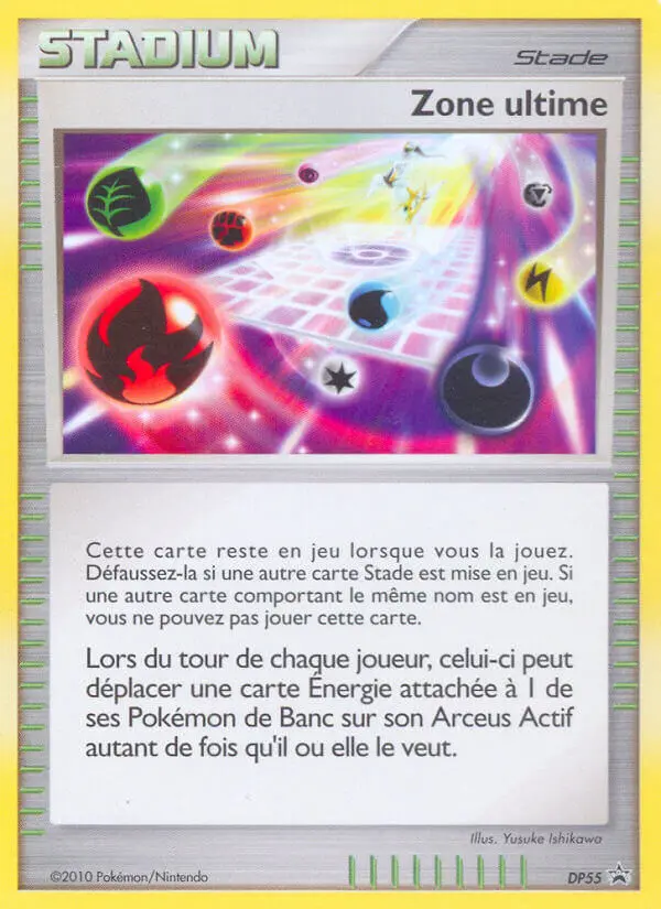 Ultimate Zone Common Pokemon card #DP55 from DP Black Star Promos