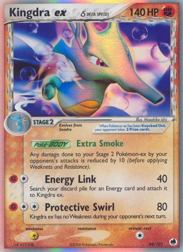 Kingdra ex δ Rare Pokemon card #94 from Dragon Frontiers