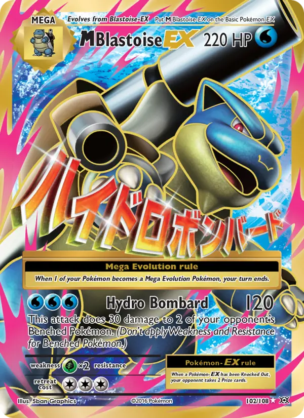 M Blastoise EX Ultra Rare Pokemon card #102 from Evolutions