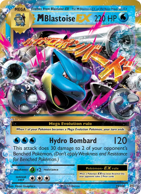 M Blastoise EX Ultra Rare Pokemon card #22 from Evolutions