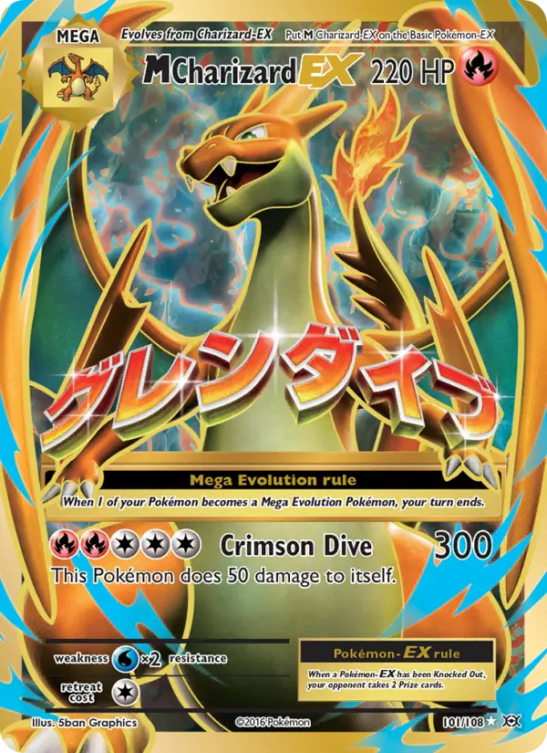 M Charizard EX Ultra Rare Pokemon card #101 from Evolutions