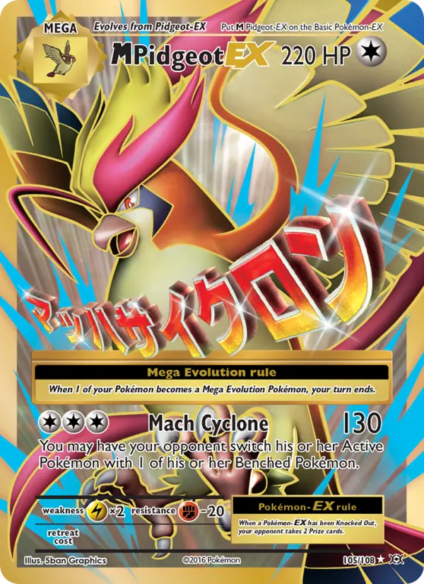 M Pidgeot EX Ultra Rare Pokemon card #105 from Evolutions